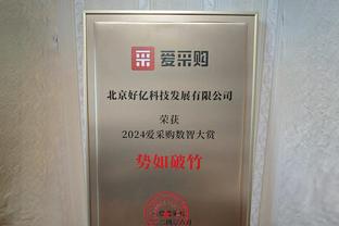 6球3助攻，迪亚斯本赛季首发出场11次直接参与9球